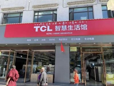 TCL集成灶旗艦店落地魔都，以智能科技全場景構建溫暖家居體驗