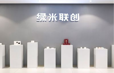 AI進行時！Aqara綠米正式落戶長樂，智能家居研發中心引發產業新浪潮